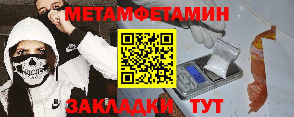 АМФЕТАМИН VHQ Ишимбай