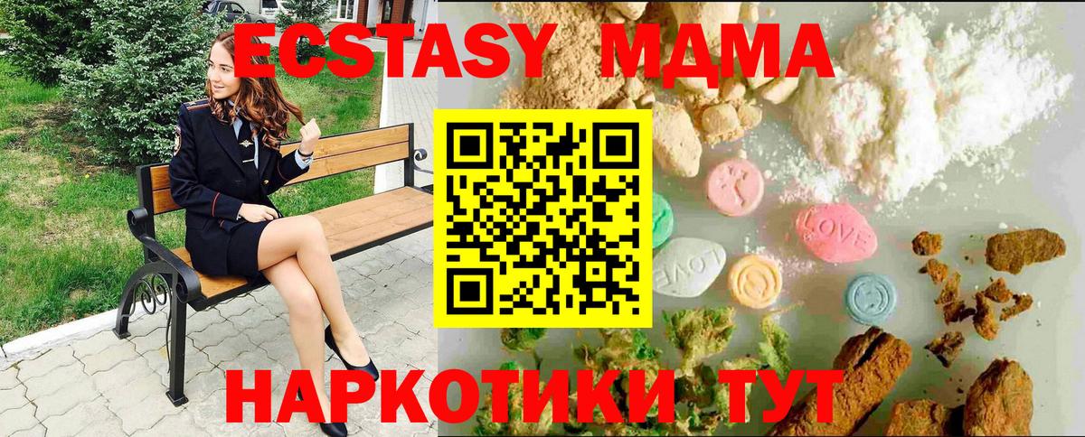 Ишимбай  ЭКСТАЗИ круглые  ЭКСТАЗИ  Вход с VPN  Экстази XTC 