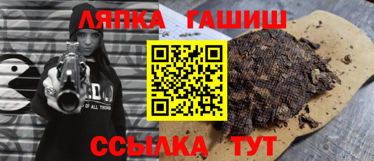 Ишимбай  Гашиш хэш  продажа наркотиков  ГАШ AMNESIA HAZE  Вход с VPN 