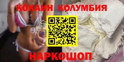 мдма Кумертау