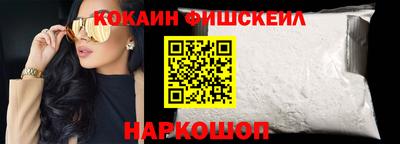 кокаин VHQ Кунгур