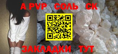 кокаин VHQ Кунгур