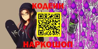 кокаин VHQ Кунгур