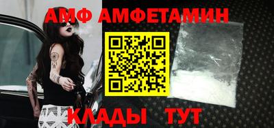 гидра Кулебаки