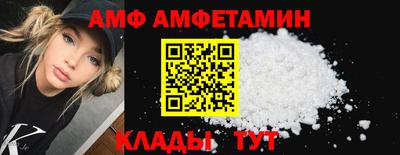 гидра Кулебаки