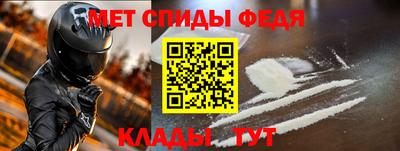 мдма Кумертау