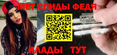 мдма Кумертау