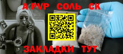 мдма Кумертау