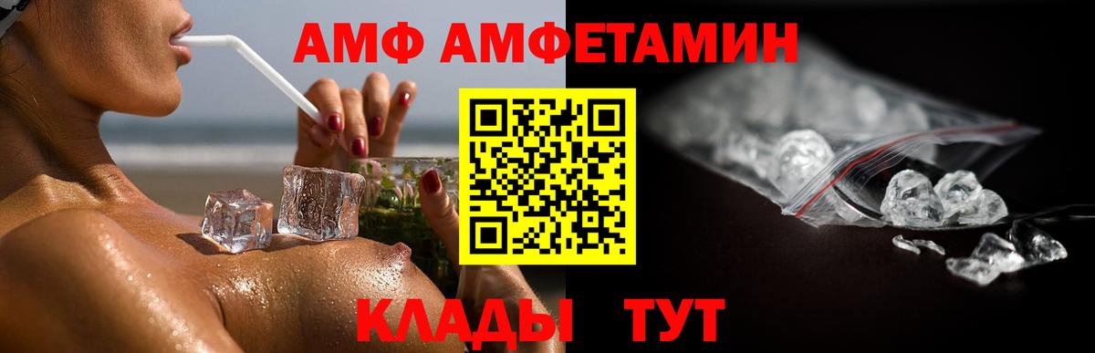 Ишимбай  Метамфетамин кристалл  Вход с VPN 