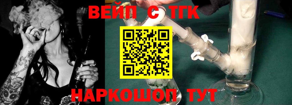 ТГК концентрат Ишимбай