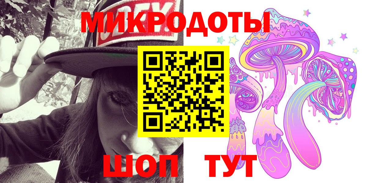 Псилоцибиновые грибы MAGIC MUSHROOMS Ишимбай