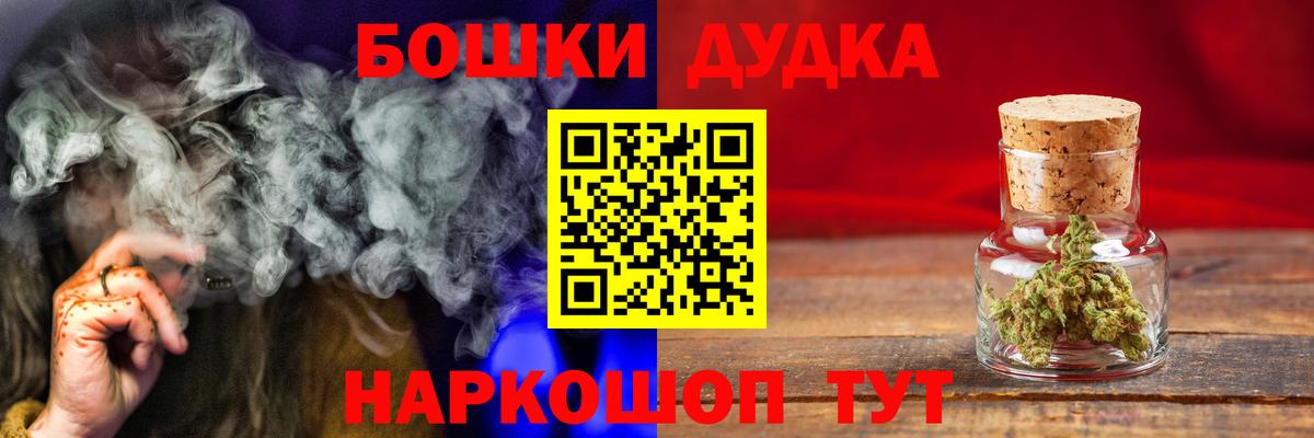 Марихуана план  Вход с VPN  МАРИХУАНА Ganja  Ишимбай 
